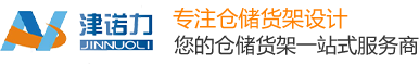 山東臨沂新華印刷物流集團(tuán)
