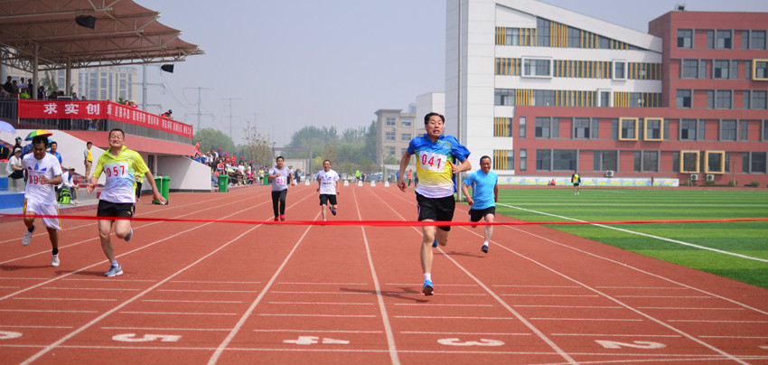 新華集團二〇一六年春季田徑運動會隆重舉行 第 24 張