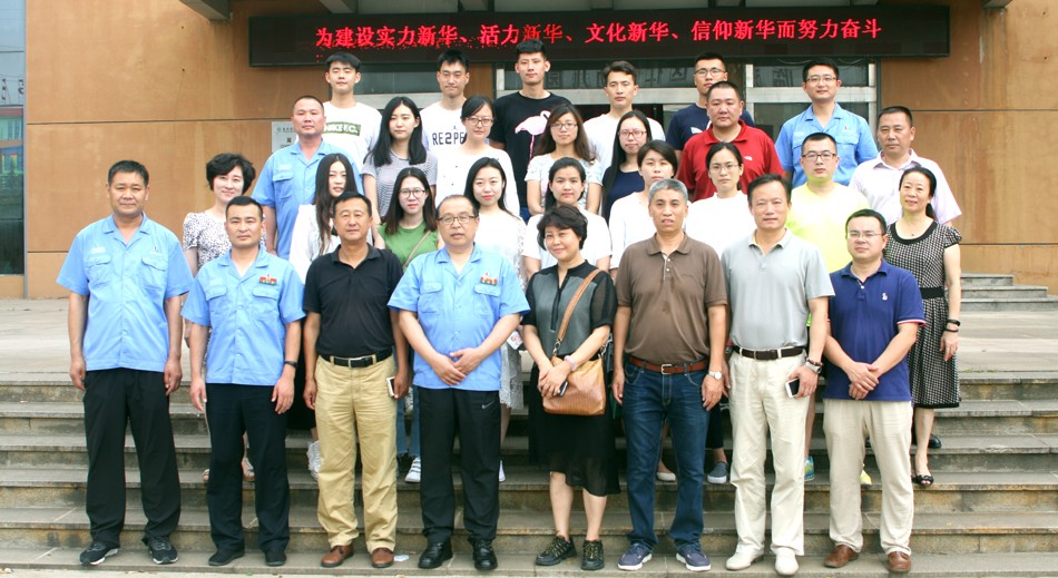 山東省新聞出版局、山東文藝出版社領(lǐng)導(dǎo) 蒞臨集團(tuán)考察工作 第 2 張 山東省新聞出版局、山東文藝出版社領(lǐng)導(dǎo) 蒞臨集團(tuán)考察工作 第 2 張