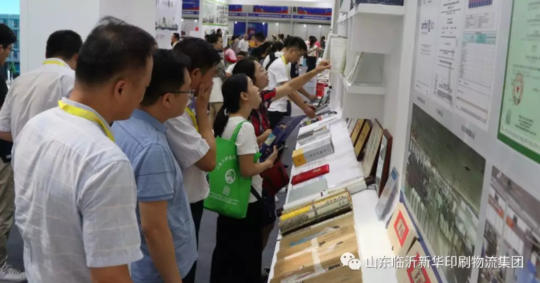 臨沂新華亮相第29屆全國(guó)圖書交易博覽會(huì)“綠色印刷創(chuàng)意展” 第 10 張
