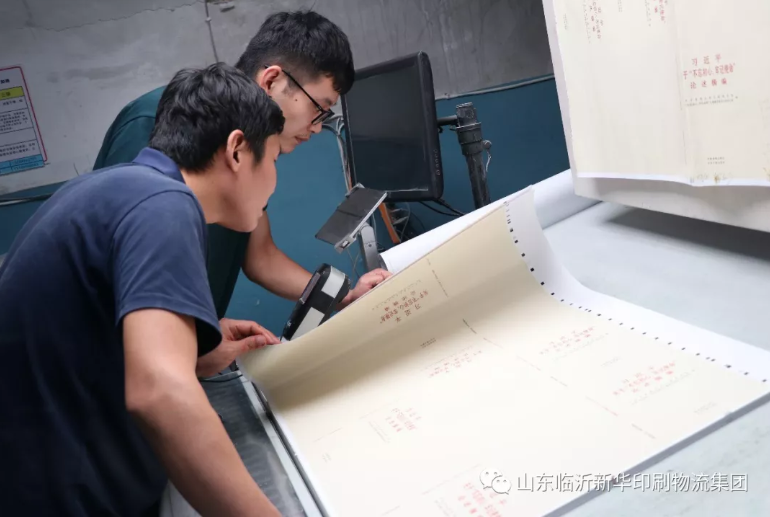 民族復(fù)興之路,功成必定有我 ——臨沂新華承印《習(xí)近平關(guān)于“不忘初心,牢記使命”論述摘編》 第 1 張 民族復(fù)興之路,功成必定有我 ——臨沂新華承印《習(xí)近平關(guān)于“不忘初心,牢記使命”論述摘編》 第 1 張