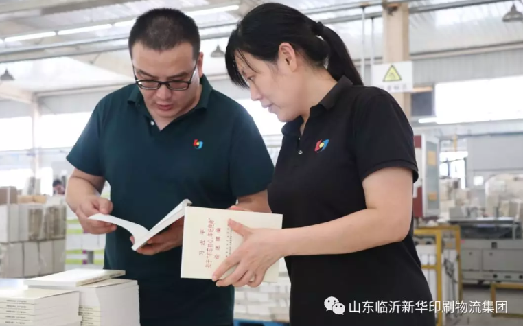 民族復(fù)興之路,功成必定有我 ——臨沂新華承印《習(xí)近平關(guān)于“不忘初心,牢記使命”論述摘編》 第 4 張 民族復(fù)興之路,功成必定有我 ——臨沂新華承印《習(xí)近平關(guān)于“不忘初心,牢記使命”論述摘編》 第 4 張