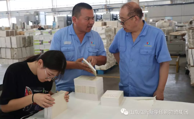 民族復(fù)興之路,功成必定有我 ——臨沂新華承印《習(xí)近平關(guān)于“不忘初心,牢記使命”論述摘編》 第 5 張 民族復(fù)興之路,功成必定有我 ——臨沂新華承印《習(xí)近平關(guān)于“不忘初心,牢記使命”論述摘編》 第 5 張