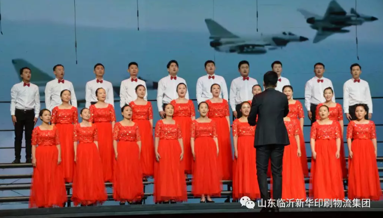 在燦爛陽光下，歌唱偉大祖國 ——臨沂市國資系統(tǒng)“歌唱祖國”大合唱比賽圓滿落幕 第 1 張