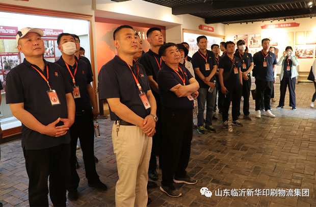 山東臨沂新華印刷物流集團(tuán)開(kāi)展學(xué)習(xí)黨史主題黨日活動(dòng) 第 2 張