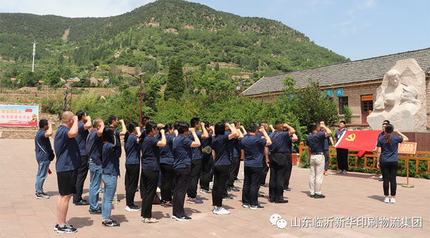 山東臨沂新華印刷物流集團(tuán)開(kāi)展學(xué)習(xí)黨史主題黨日活動(dòng) 第 3 張